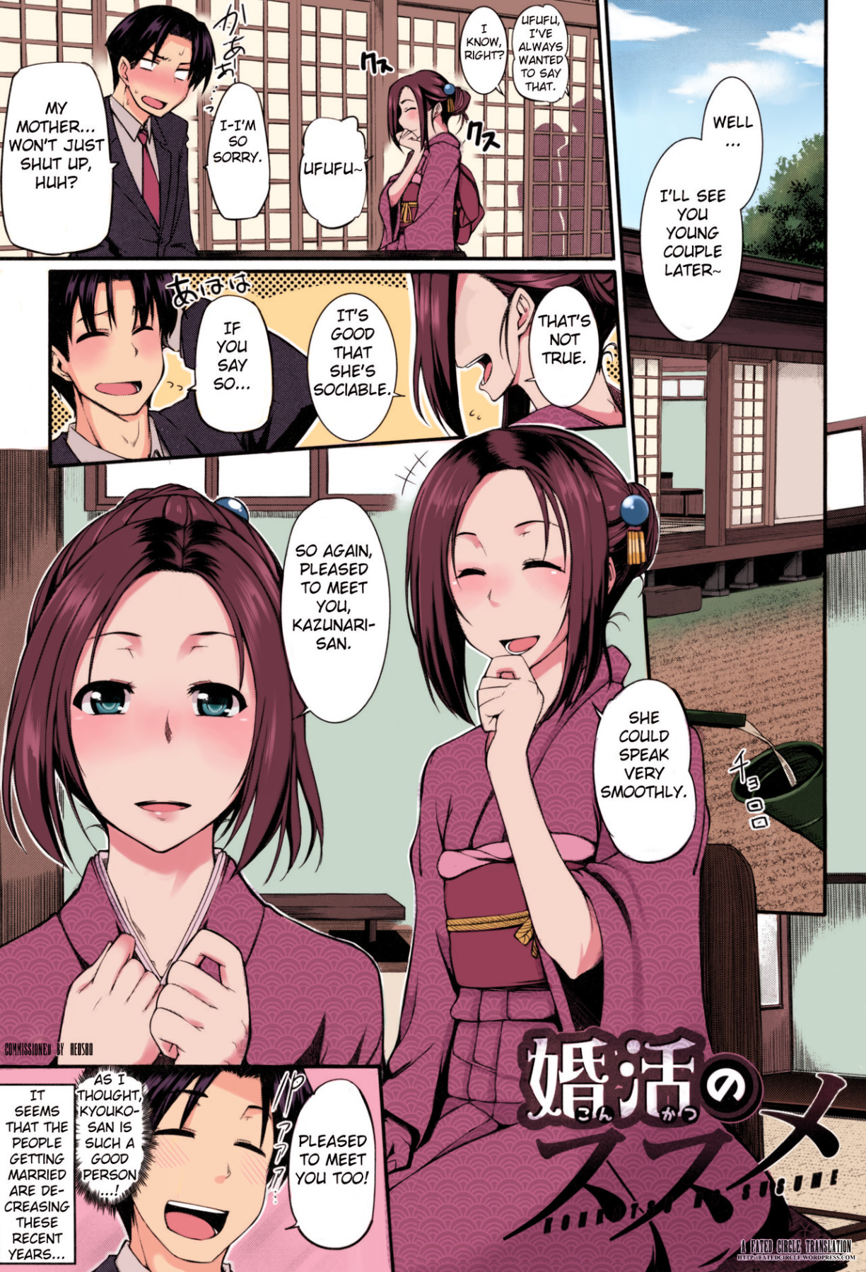 Hentai Manga Comic-Marriage Hunting - Colorized-Read-1